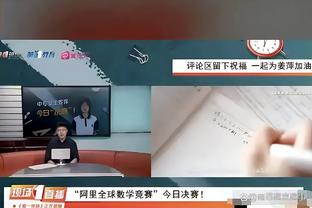 雷竞技APP为什么打不开截图4